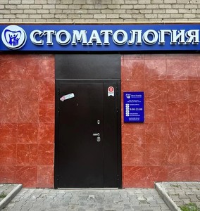 Вход
