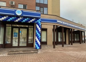 Фасад здания клиники