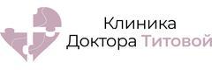 «Клиника доктора Титовой», Мытищи - фото