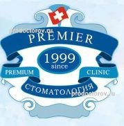 Стоматология «Премьер» на Пушкина, Набережные Челны - фото