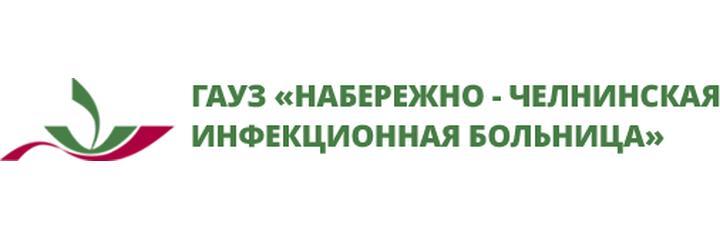 Инфекционная больница - фото