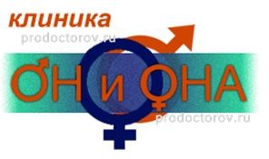 Клиника он и она набережные челны