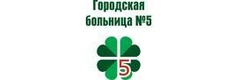 Женская консультация поликлиники №9 (ГБ №5) - фото