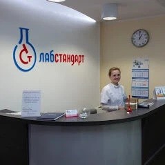 Лабстандарт результаты. Москва большая почтовая 32. Лабстандарт нижнекамск шинников. Республика татарстан, набережные челны, 32-й комплекс. Лабстандарт набережные челны.