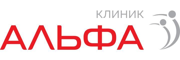«Альфа Клиник» 13 комплекс, Набережные Челны - фото