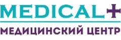 Медицинский центр «Медикал плюс» на проспекте Чулман, Набережные Челны - фото