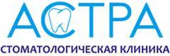 Стоматология «Астра», Набережные Челны - фото