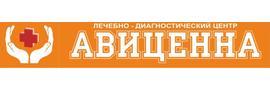 Клиника «Авиценна» на Идарова, Нальчик - фото