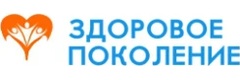 Клиника «Здоровое Поколение», Назрань Клиника «Здоровое Поколение», Назрань - фото
