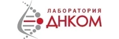 Лаборатория «ДНКом», Назрань Лаборатория «ДНКом», Назрань - фото