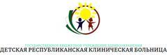 Детская республиканская больница, Назрань Детская республиканская больница, Назрань - фото