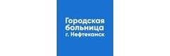 Стоматологическая поликлиника, Нефтекамск Стоматологическая поликлиника, Нефтекамск - фото