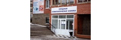 «Городская стоматологическая клиника», Нефтекамск «Городская стоматологическая клиника», Нефтекамск - фото