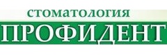 Стоматология «Профидент», Нефтекамск Стоматология «Профидент», Нефтекамск - фото