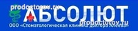 Стоматология «Абсолют», Нефтеюганск - фото