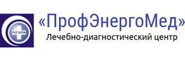 Медицинский центр «ПрофЭнергоМед», Нефтеюганск - фото