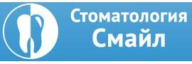 Стоматология «Smile», Нефтеюганск - фото