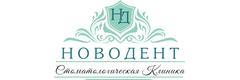 Стоматология «НовоДент», Нефтеюганск - фото