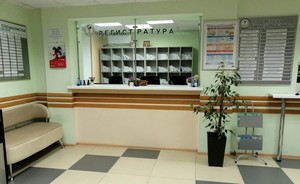 регистратура