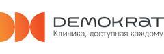 Стоматология «Демократ», Нефтеюганск - фото