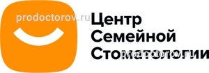 «Центр Семейной Стоматологии», Невинномысск - фото