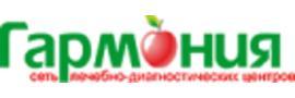 Медицинский центр «Гармония» на Бызова, Нижнекамск - фото