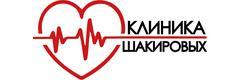 «Клиника Шакировых», Нижнекамск - фото