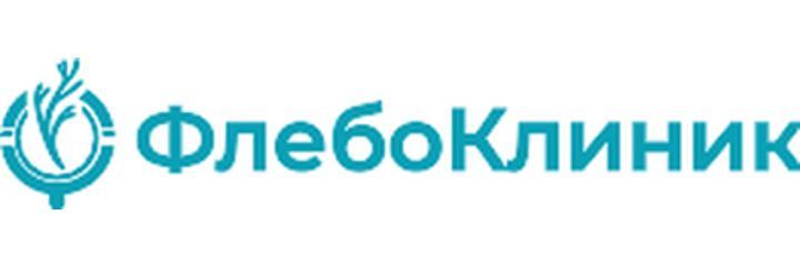 Клиника «ФлебоКлиник», Нижневартовск Клиника «ФлебоКлиник», Нижневартовск - фото