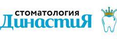 Стоматология «Династия», Нижневартовск - фото