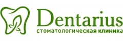 Стоматология «Дентариус», Нижний Тагил - фото