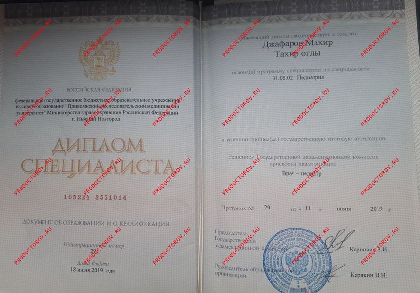 Документы и фотографии - Джафаров М. Т.