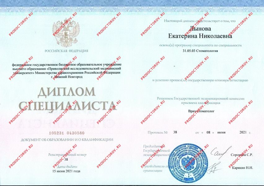 Документы и фотографии - Канева Е. Н.