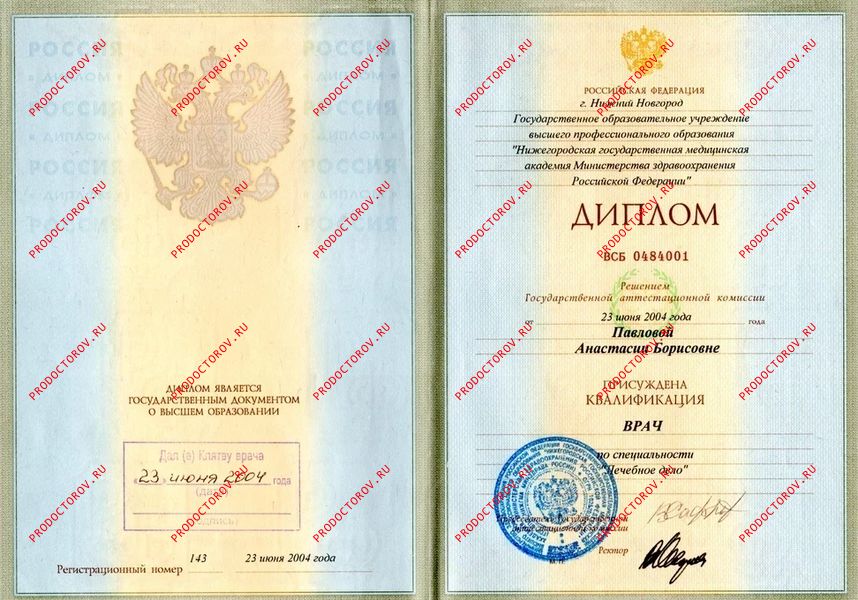 Малова Анастасия Борисовна, офтальмолог (окулист) - 4 отзыва | Нижний ...