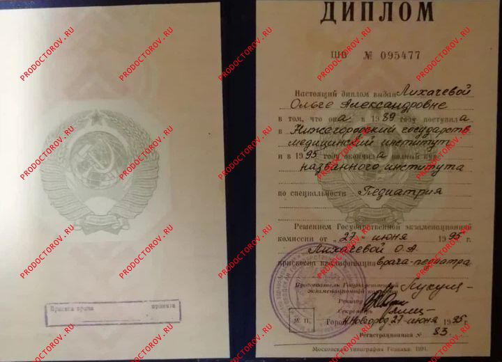 Клементьева Ольга Александровна, детский невролог - 28 отзывов | Нижний ...