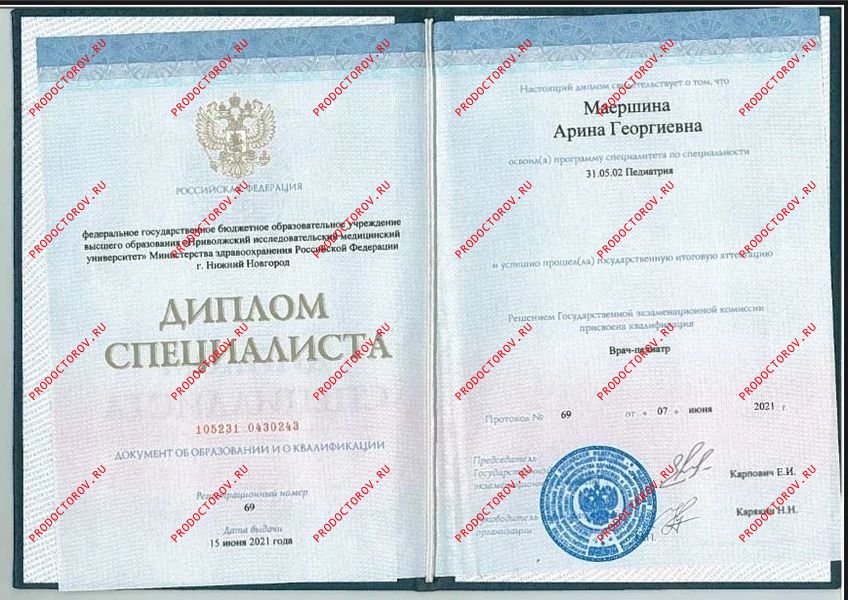 Документы и фотографии - Алибасова А. Г.