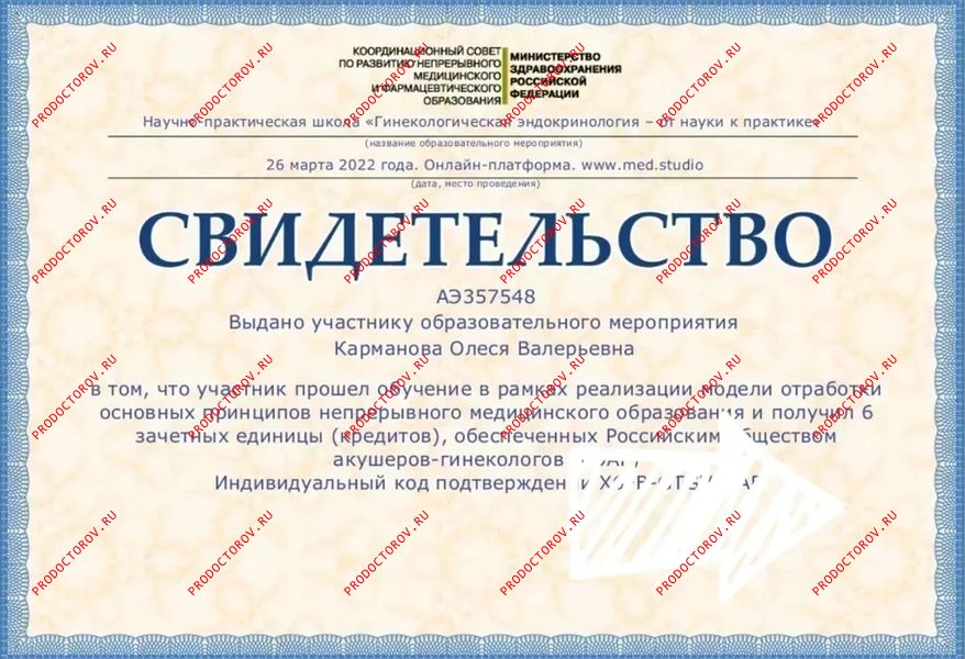 Петунц спартак. Бакунц арутюн валерикович. Спартак валерикович стоматолог. Арсен бакунц. Ундрицов михаил ильич.