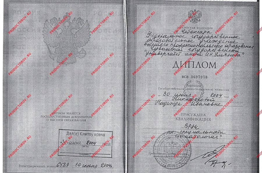 Документы и фотографии - Николаева Н. И.