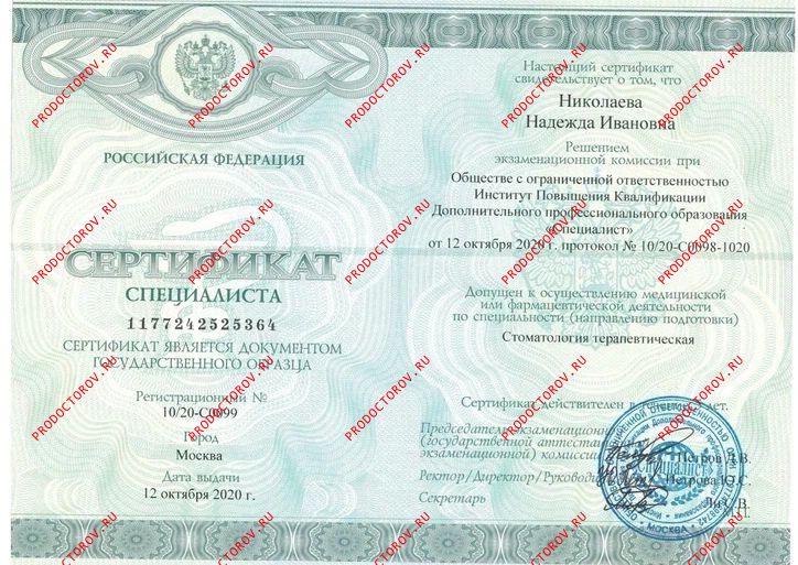 Документы и фотографии - Николаева Н. И.