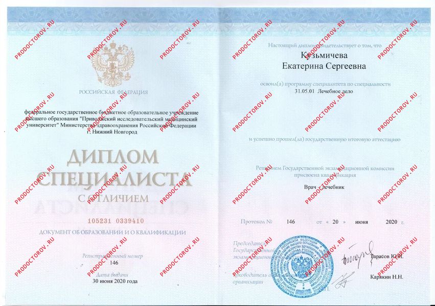 Кузьмичева Екатерина Сергеевна, кардиолог - 9 отзывов | Нижний Новгород ...