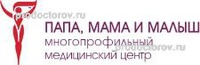Клиника «Папа, мама и малыш», Нижний Новгород - фото