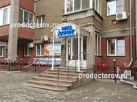 Клиника «Ника Спринг» на Семашко, Нижний Новгород - фото