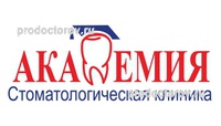 Стоматология «Академия», Нижний Новгород - фото