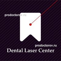 Стоматология «Центр лазерной стоматологии», Нижний Новгород - фото