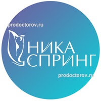 Клиника «Ника Спринг» на Ошарской, Нижний Новгород - фото