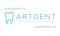 Стоматология «Артдент» в Автозаводском районе, Нижний Новгород - фото