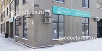 Стоматология «Дентал хаус», Нижний Новгород - фото