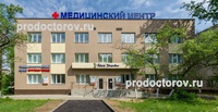 Медицинский центр «Радуга Здоровья», Нижний Новгород - фото