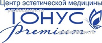 Косметология «Тонус Премиум» на Коминтерна, Нижний Новгород - фото