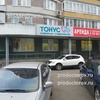 Стоматология «Тонус» на Ванеева, Нижний Новгород - фото