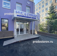 Клиника «Ника Спринг» на Могилевича, Нижний Новгород - фото